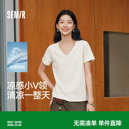 凉感T|森马短袖T恤女夏纯色V领正肩衣服吸湿速干抑菌2026新款上衣