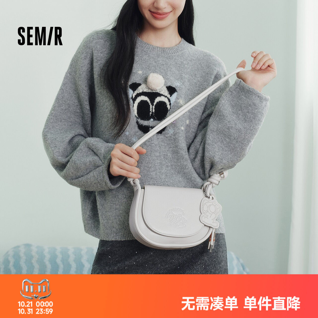 森马罗小黑斜挎包女潮流个性压印马鞍包2026新款简约时尚单肩包