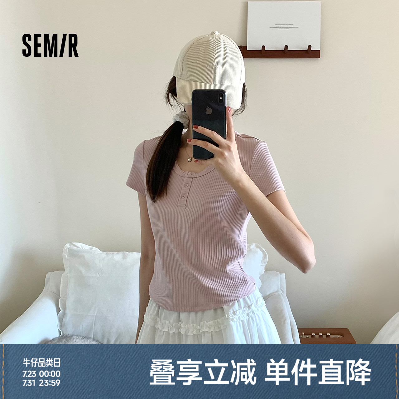 森马短袖T恤女短款小性感亨利领气质2025夏新款纯色修身上衣百搭