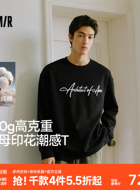 王安宇同款森马长袖T恤男纯棉打底衫25秋季新款字母t恤内搭宽松