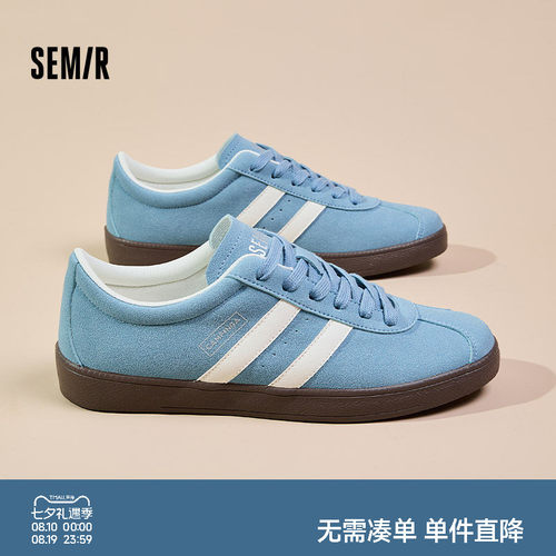 Semir男鞋德训鞋平底休闲板鞋