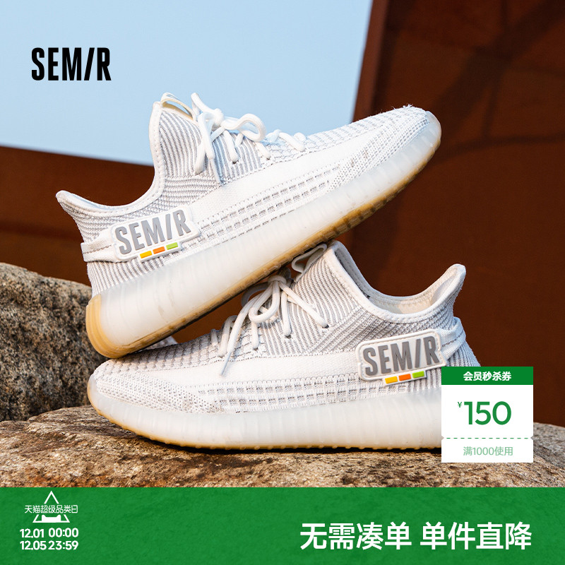 Semir春季运动软底椰子鞋