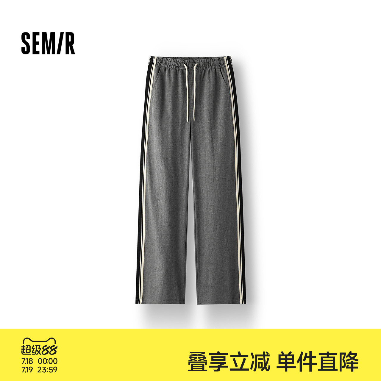 [商场同款]森马休闲裤女仿麻长裤慵懒夏季新款撞色宽松裤子灰色