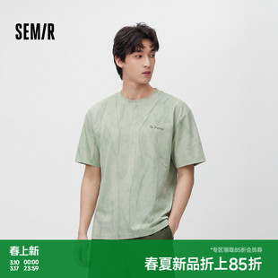 森马短袖T恤男夏季蜡染肌理精致绣花字母针织衫复古时尚纹样上衣