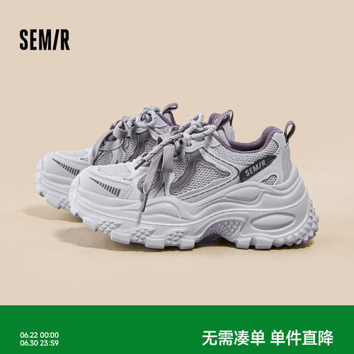 Semir女鞋新款厚底增高老爹鞋