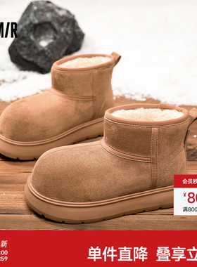 Semir女鞋雪地靴2025秋冬新款厚底加绒加厚保暖棉靴大头面包棉鞋