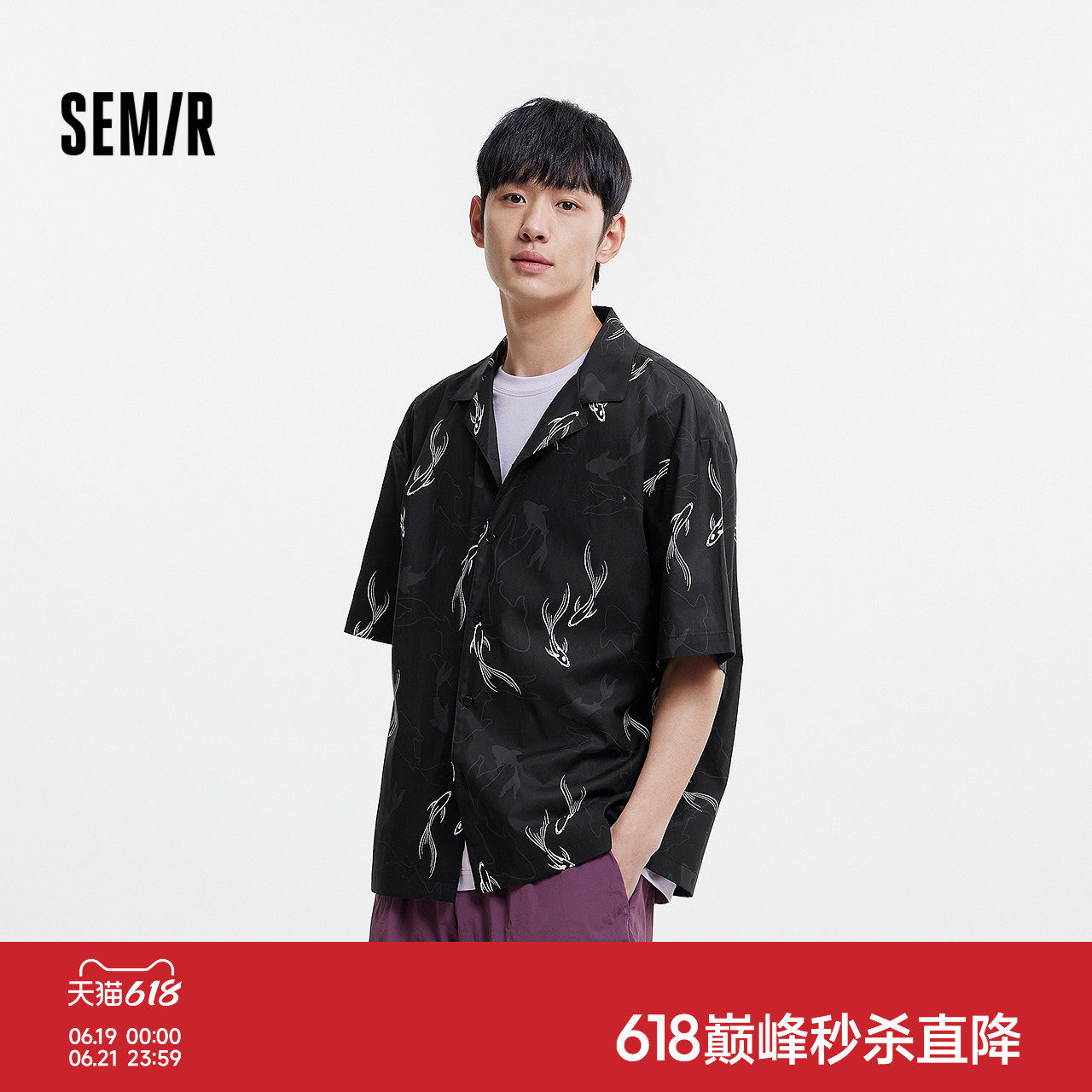 森马短袖衬衫男国风锦鲤满印情侣装度假风松弛2025夏新款上衣垂感