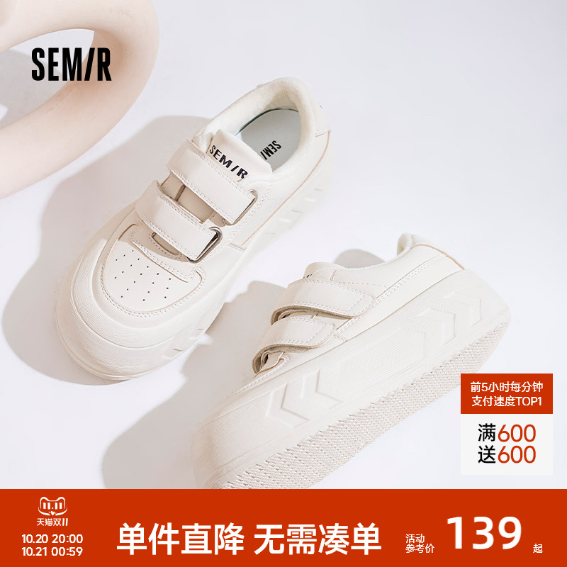 semir棉鞋女款2025春秋季