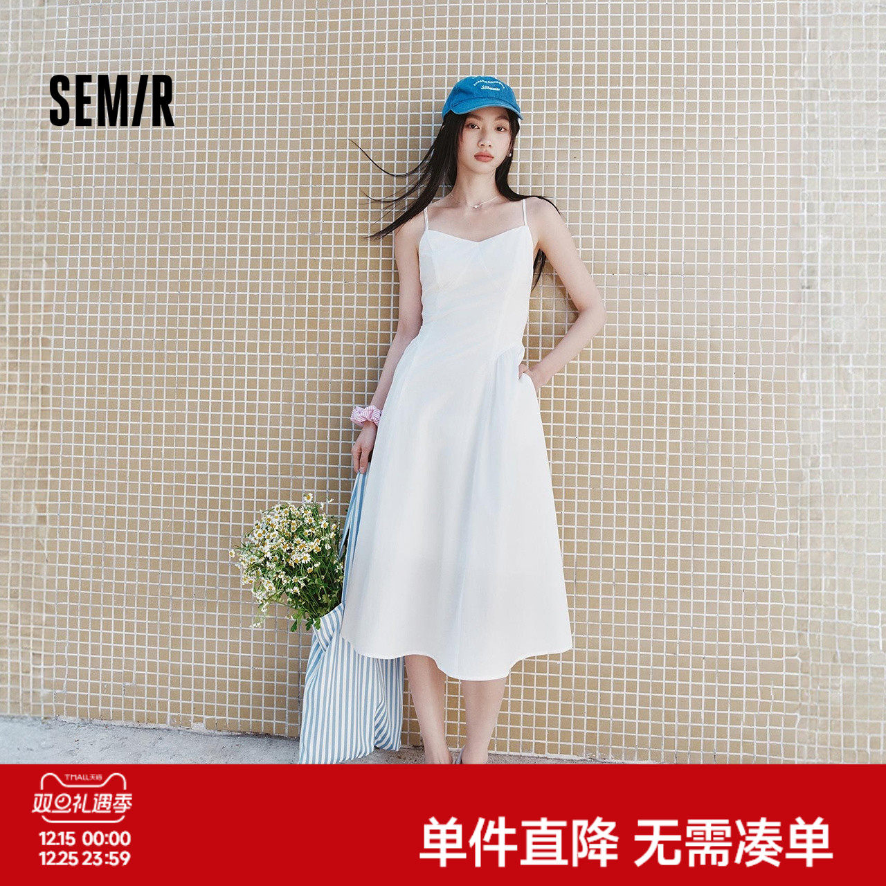 森马连衣裙女气质纯色百搭时尚温柔2025夏新款法式气质款度假风裙