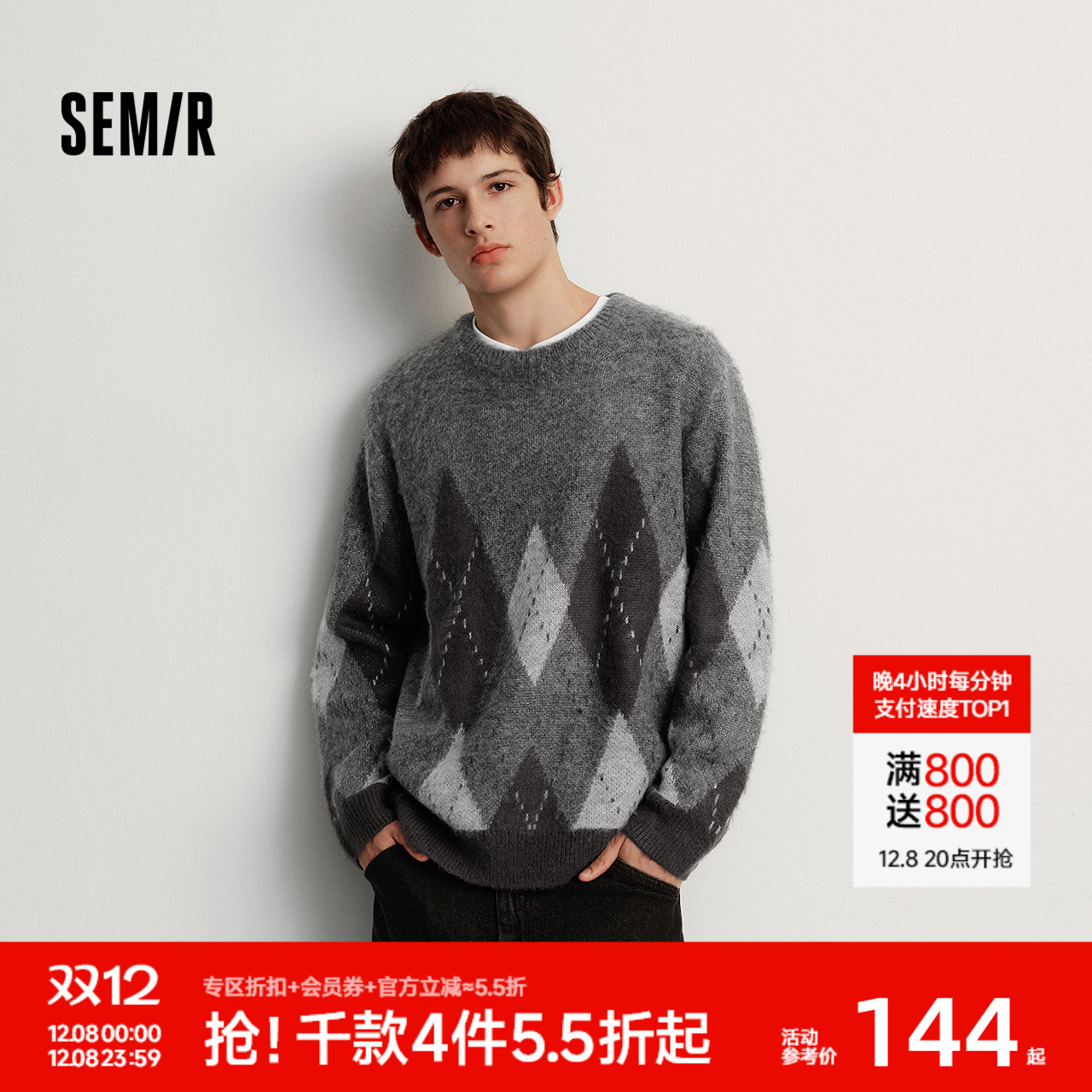 森马复古仿毛海马格纹提花毛衫男