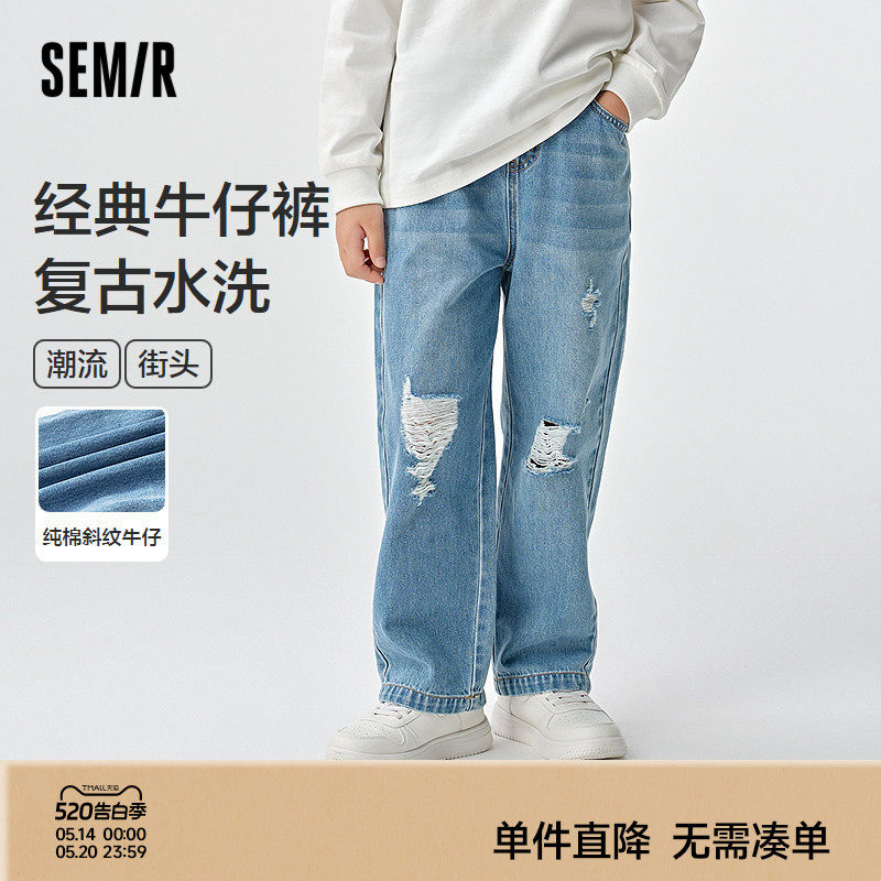 森马儿童牛仔裤2025新款做旧复古港风直筒裤春季女童长裤时尚百搭