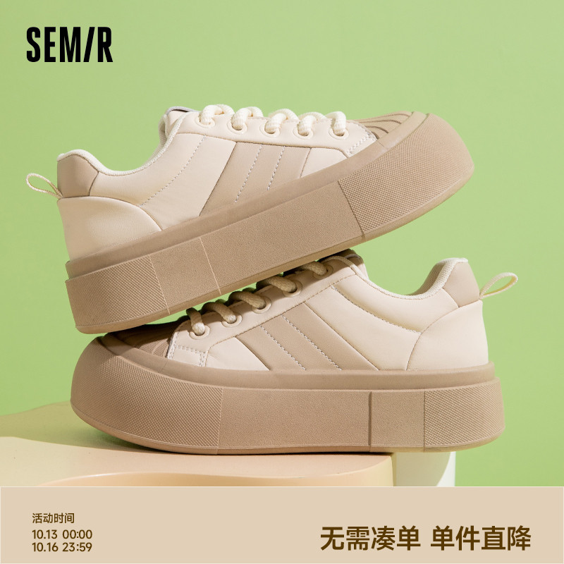Semir休闲厚底增高系带板鞋