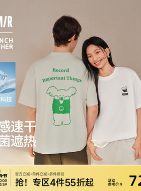 森马BRUNCH BROTHER联名短袖T恤男夏趣味印花上衣2026新款无性别