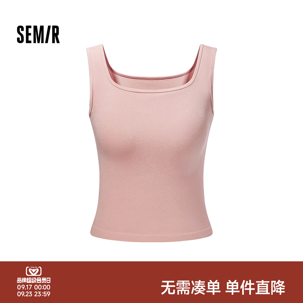 森马背心式内衣纯色可外穿文胸女图片