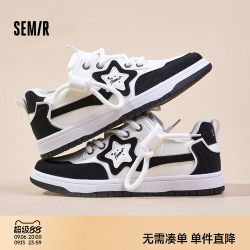 Semir男士百搭小白鞋休闲板鞋