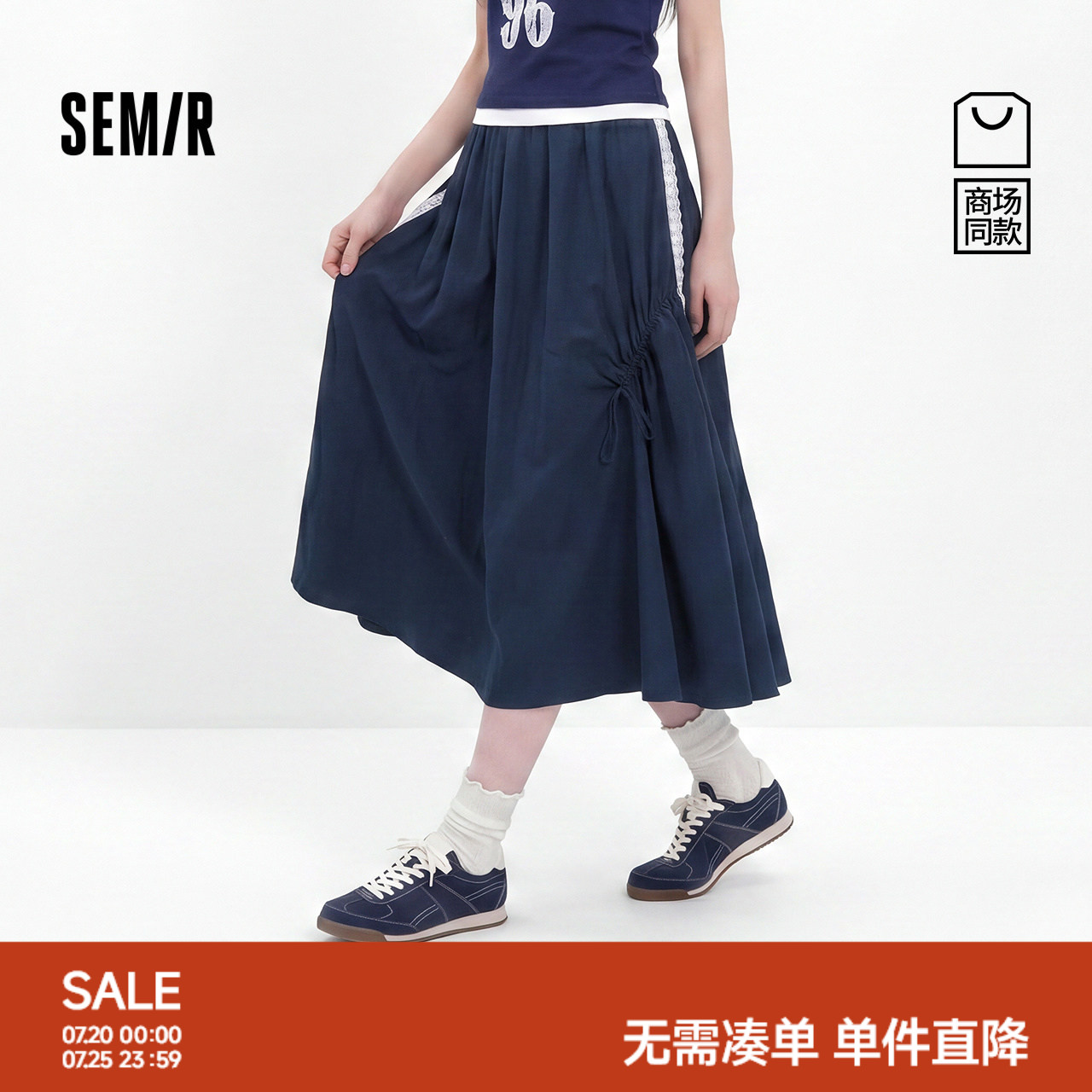 森马百搭设计感蕾丝花边半身裙女
