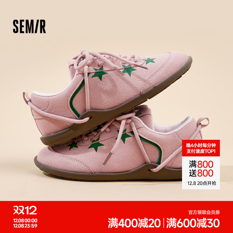 Semir女鞋德训鞋百搭星星鞋