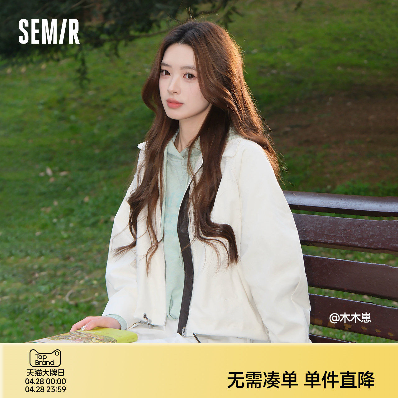 商场同款|森马外套女春oversize插肩袖翻领抽绳2026新款简约夹克