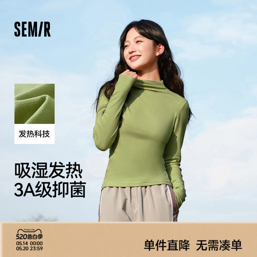 森马吸湿发热抗菌半高领T恤女