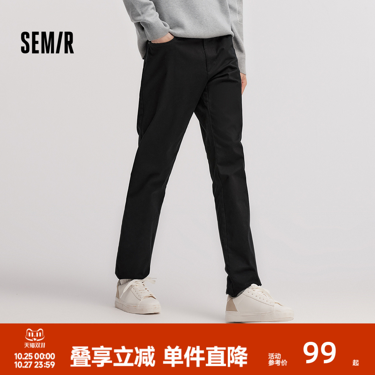 森马基础小脚裤磨毛弹力休闲裤男