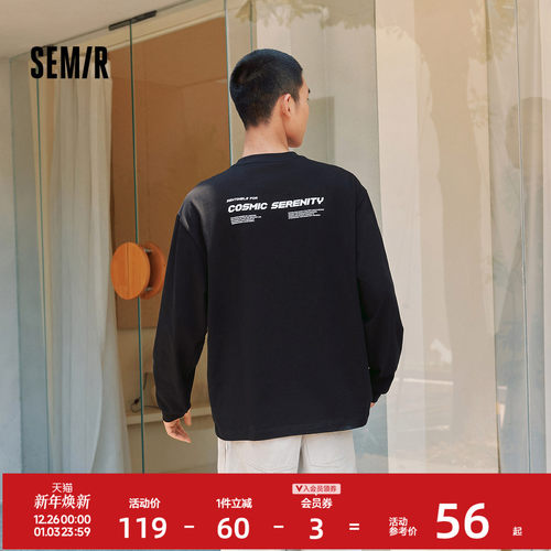 森马重磅宽松字母印花长袖T恤男