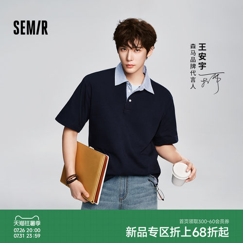 森马假两件拼接翻领休闲POLO衫男