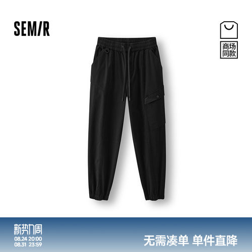 森马经典束脚工装锥形休闲长裤男