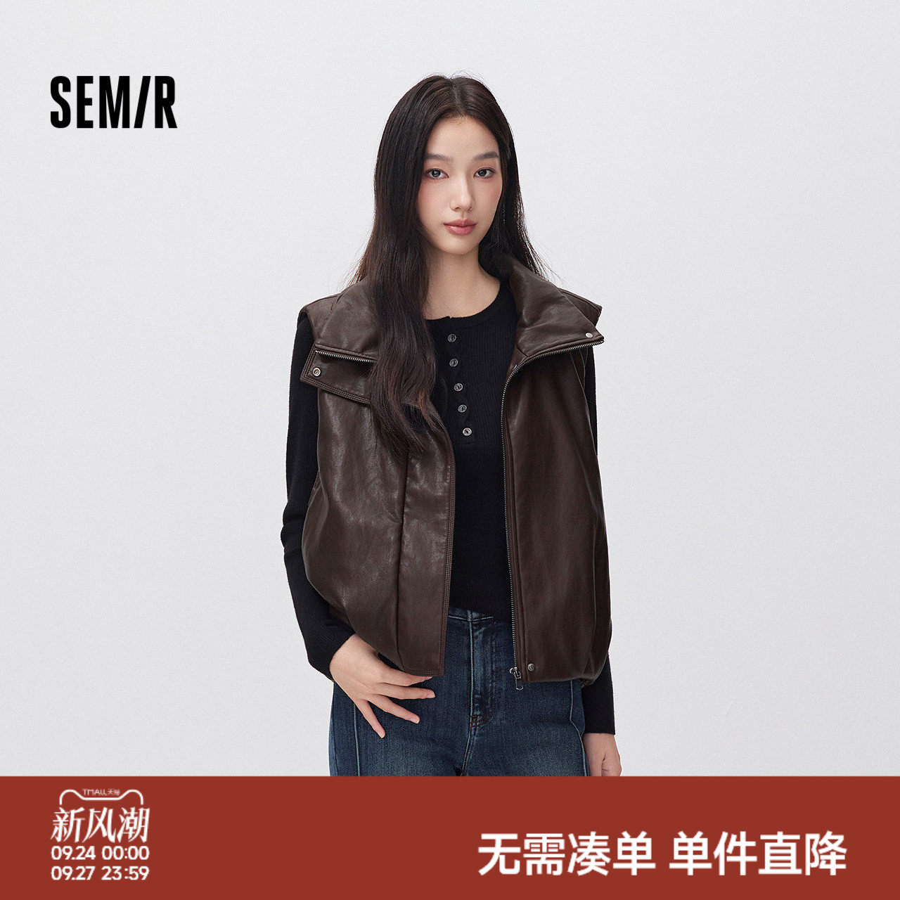 森马PU仿皮立领宽松花苞棉马甲女