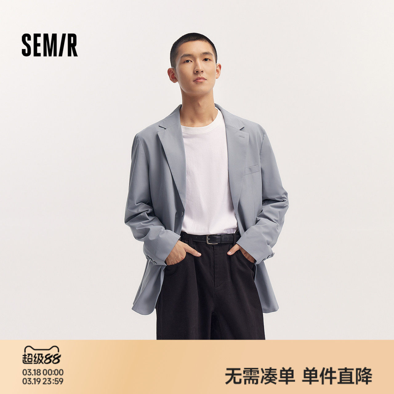 森马休闲西服男2024秋季新款都市商务通勤风男士西装简约纯色上衣