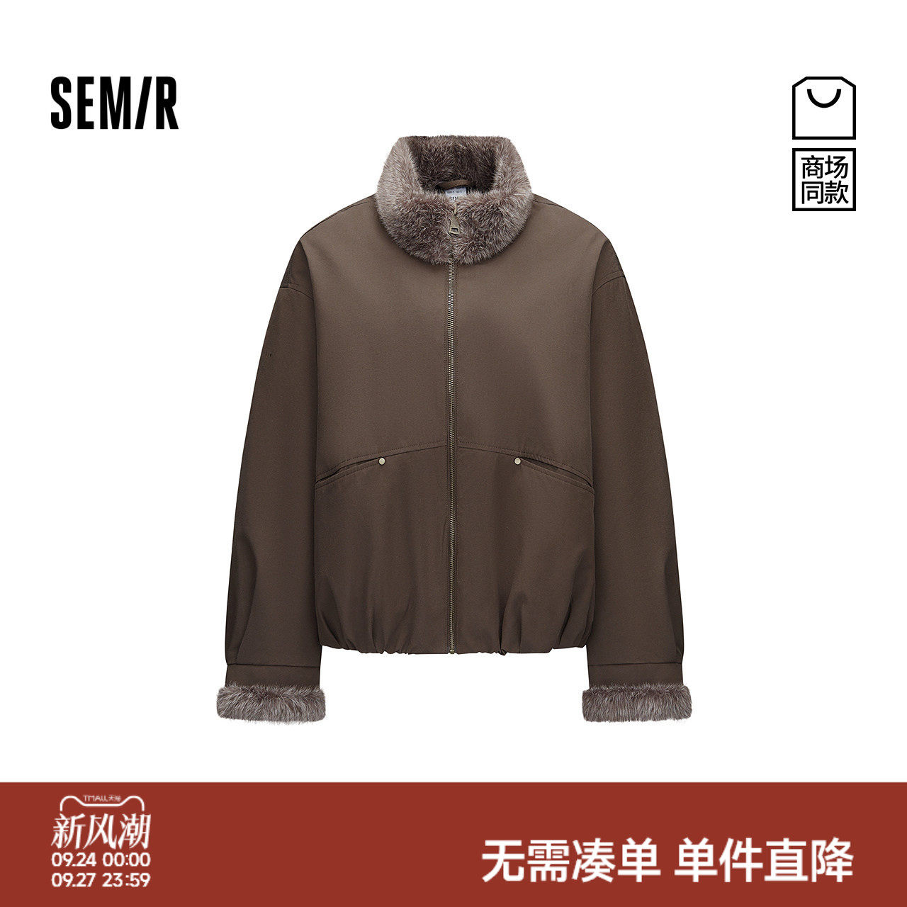 森马轻薄90绒子毛领花苞羽绒服女