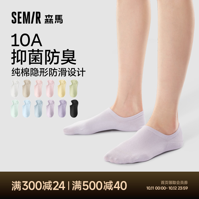 森马女士船袜夏季薄款