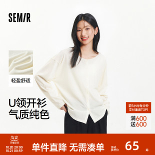 夏季 简约气质2025新款 宽松落肩衣服温柔 T恤女U领纯色开衫 森马长袖