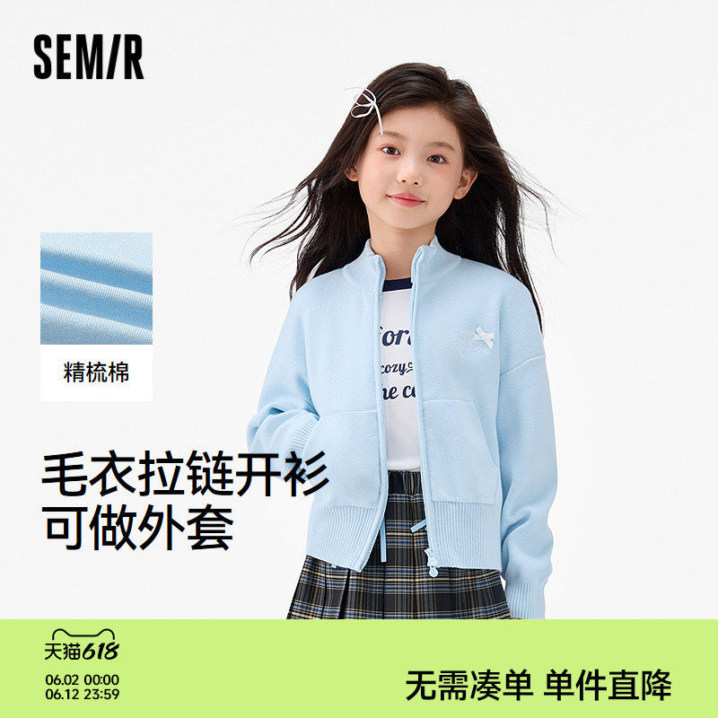 森马儿童25秋季新款女中童毛衫短款开衫外套甜美蝴蝶结刺绣针织衫