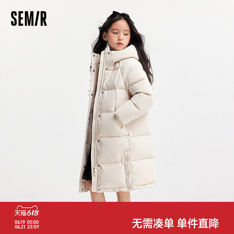 森马儿童羽绒服2024新款中长款外套三防宽松连帽冬装纯色女童上衣