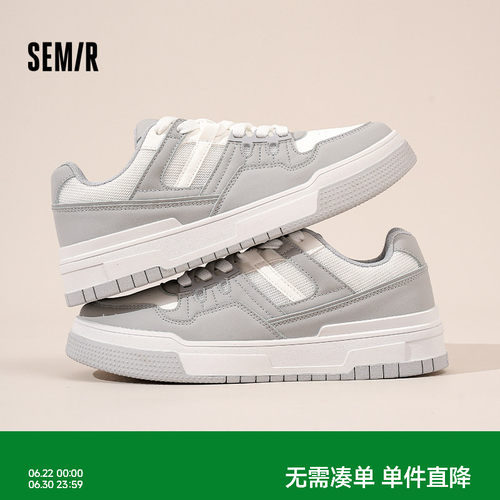 Semir男鞋透气休闲小白鞋