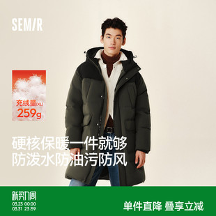 连帽上衣情侣 90绒子加厚防泼水外套长款 TK轻松 森马羽绒服男冬装