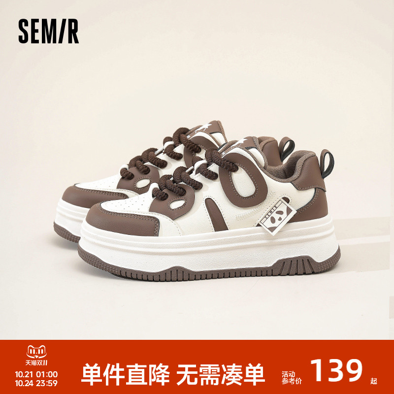 Semir女鞋板鞋厚底透气小白鞋