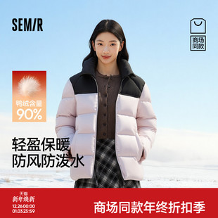 防泼水防风外套2025新款 森马羽绒服男冬季 情侣上衣 商场同款 轻松