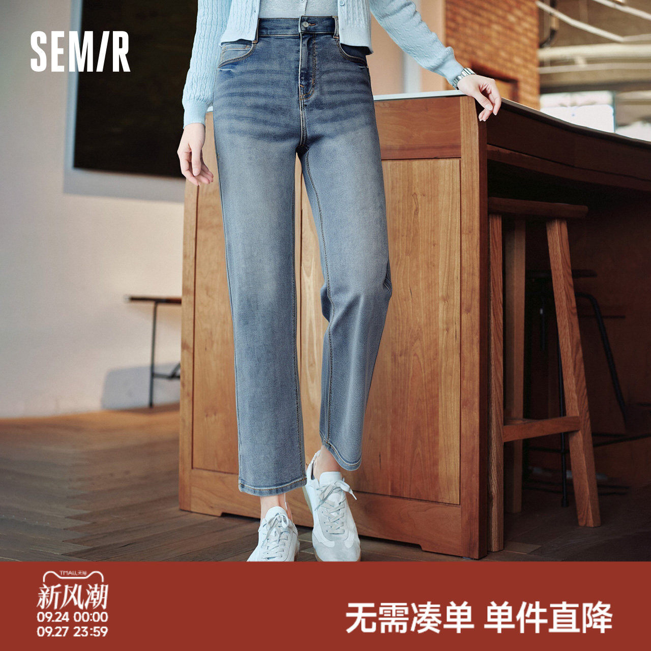 森马复古半松紧腰直筒牛仔裤女图片