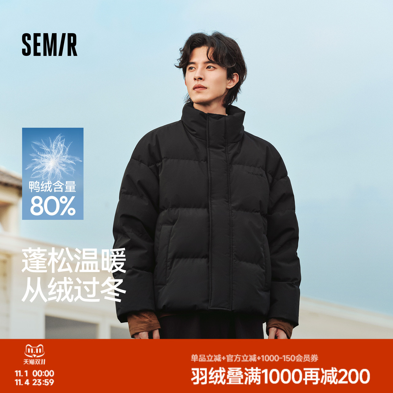 森马情侣面包服外套厚款羽绒服男