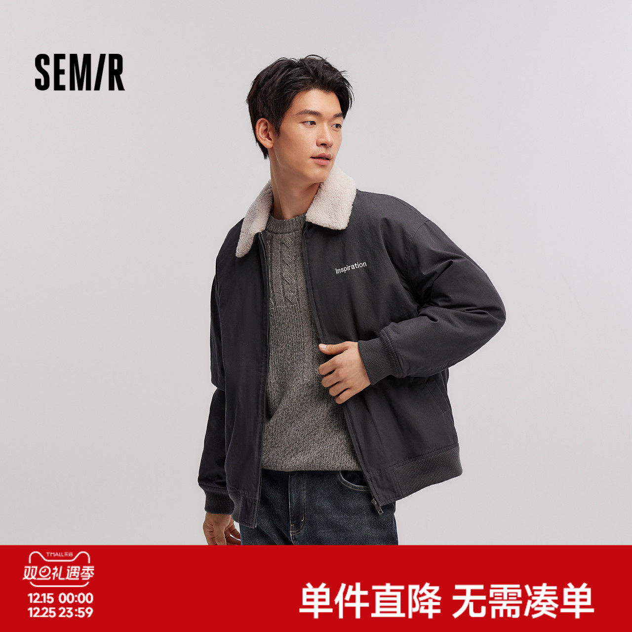 森马仿羊羔毛外套男2024冬季新款美式工装棉服复古底特律翻领外套