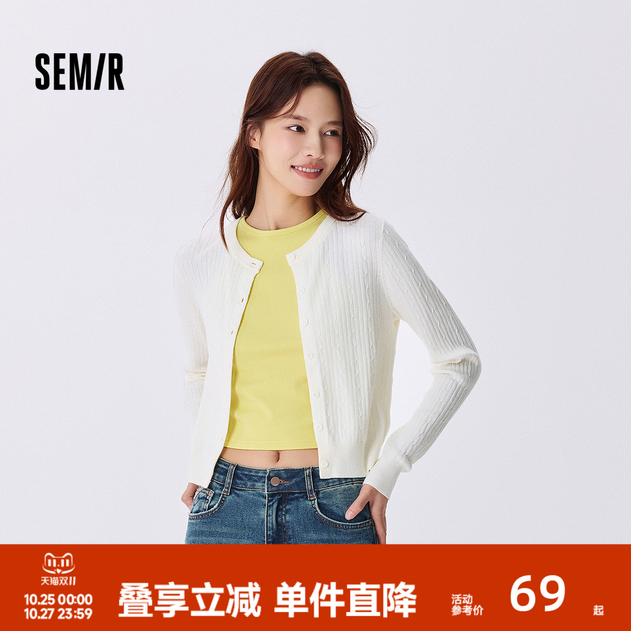 森马圆领修身绞花短款针织开衫女