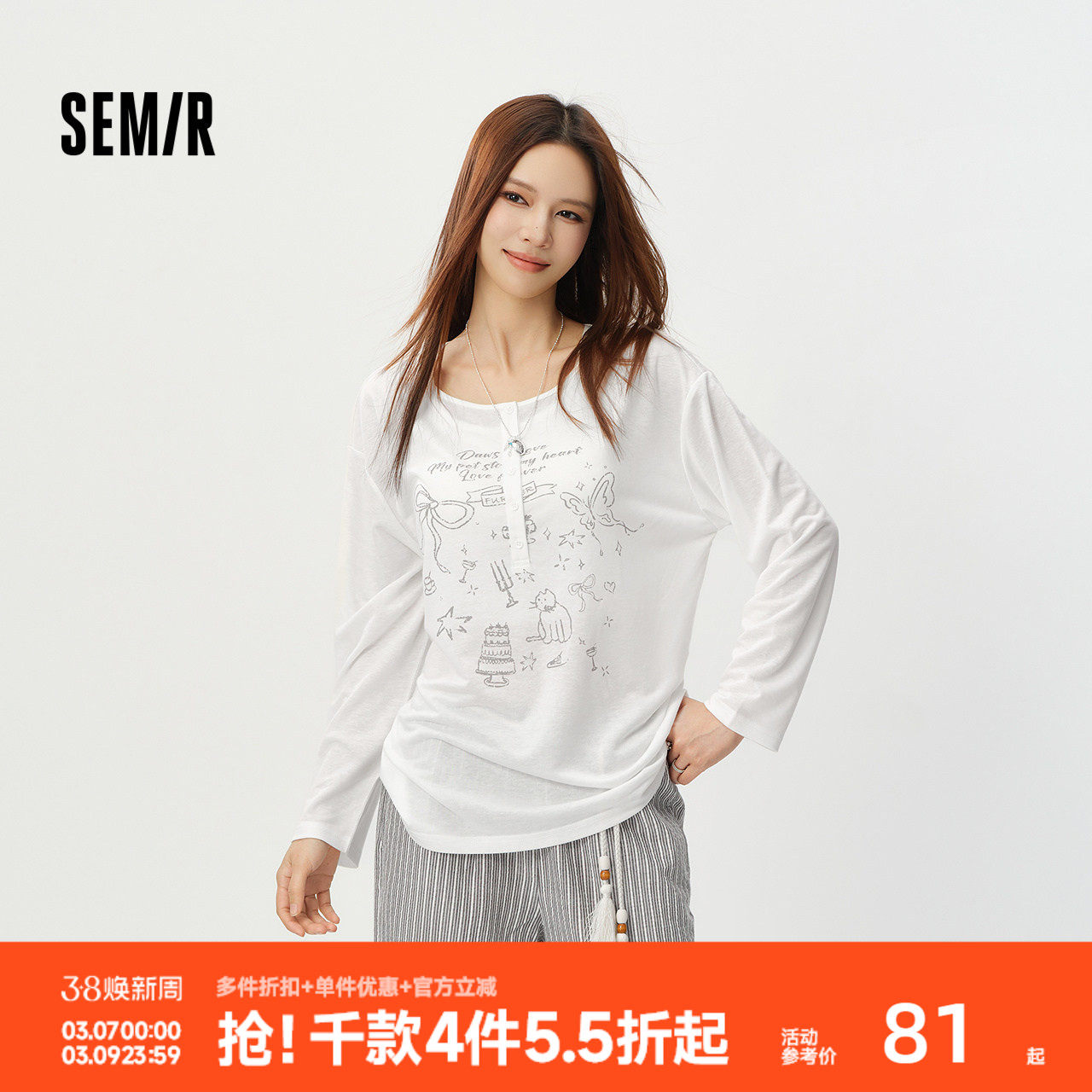 森马长袖T恤女夏中长款oversize印花2026新款慵懒甜美少