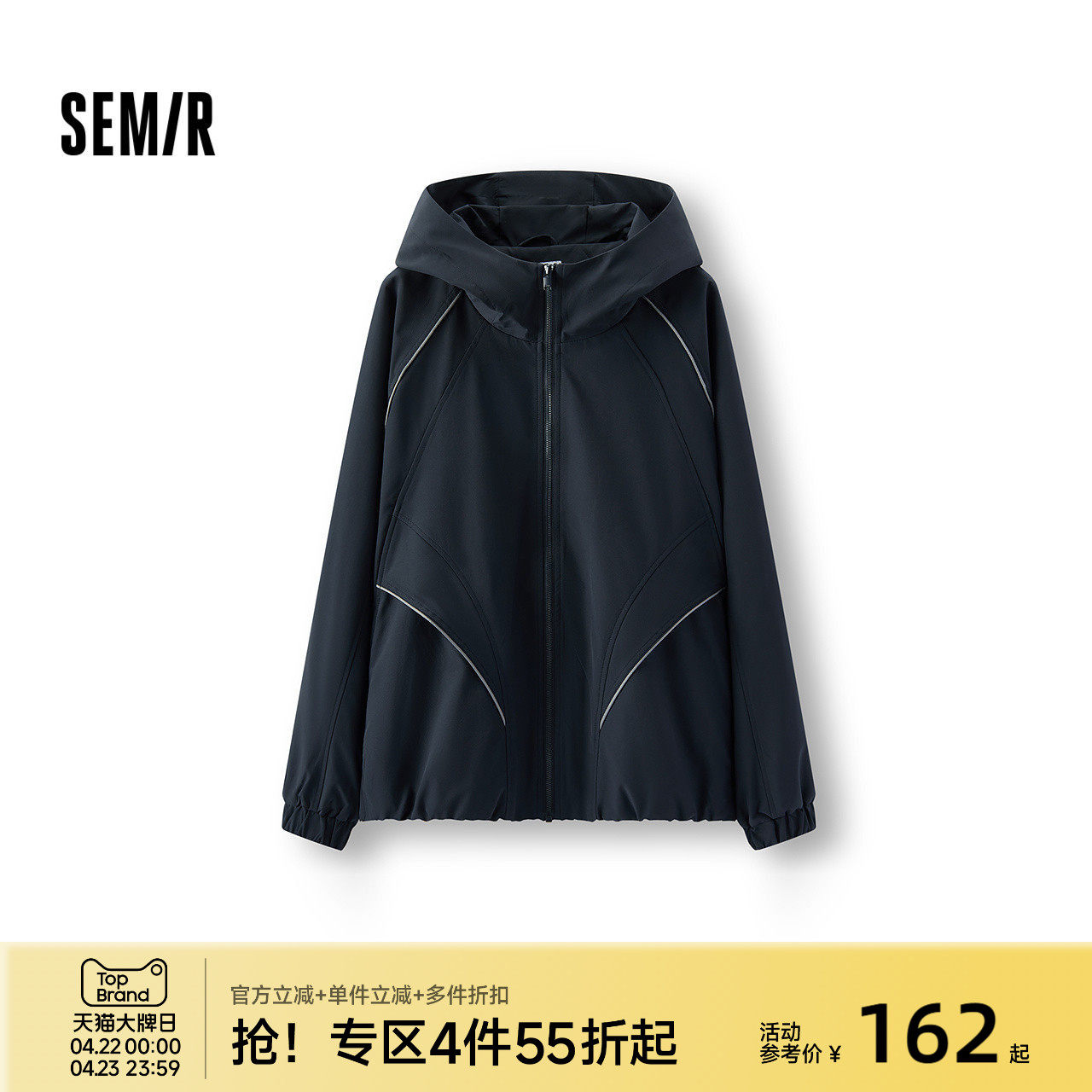 森马外套男冬季加绒连帽夹克2025新款oversize时尚运动插肩袖上衣