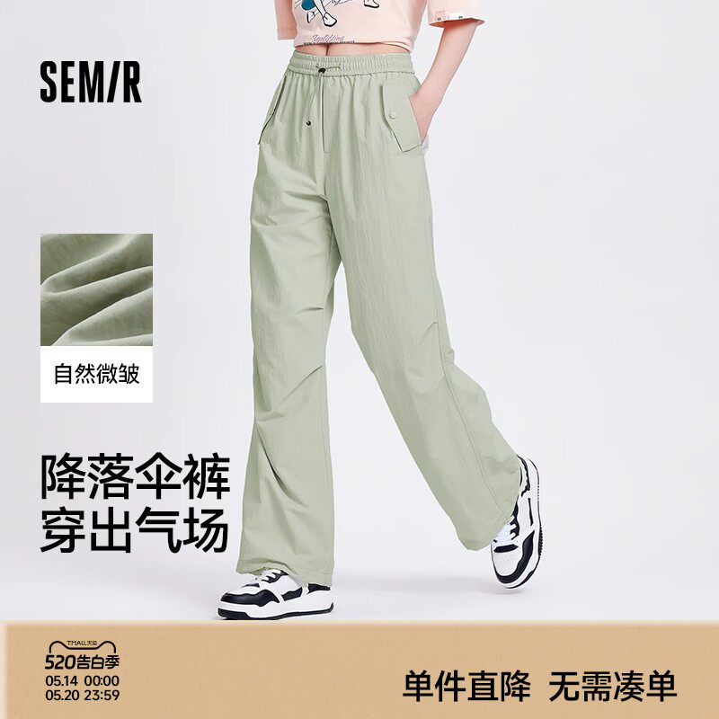 森马休闲裤女质感垂感阔腿裤酷飒拽姐夏季松紧腰抽绳降落伞裤高街