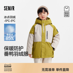 【中国国家地理系列】森马儿童羽绒服加厚三防外套中长款男童冬装