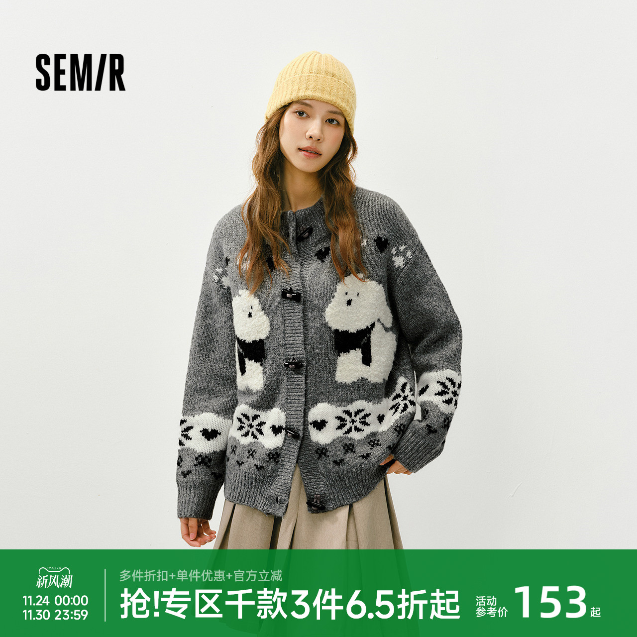 森马半高领小狗牛角扣针织开衫女