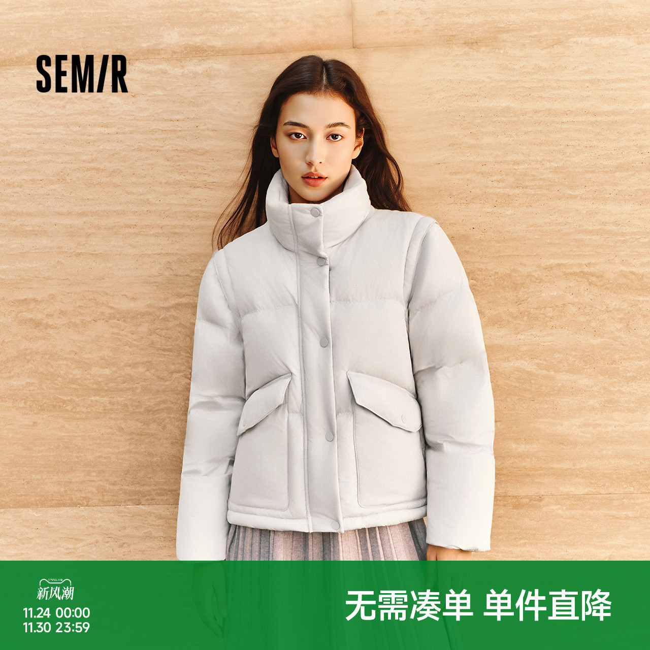 森马xMarcus联名款羽绒服女