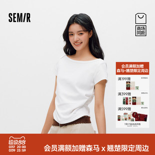 商场同款|森马短袖T恤女夏季短款修身一字领褶皱2026新款温柔衣服