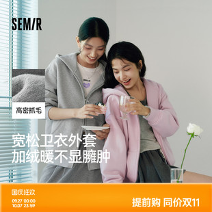 簡約連帽夾克 森馬外套女搖粒絨落肩寬松慵懶衛(wèi)衣白色冬2025新款